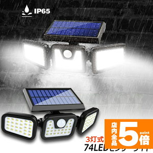 Ԍ!|Cg5{10{\[[Cg 3 74LED \[[ ZT[Cg 360°px\ \[[Cg O \[[Cg Px IP65h _ lZT[