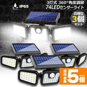 Ԍ!|Cg5{10{\[[Cg 3Zbg 3 74LED \[[ 360°px\ \[[Cg O \[[Cg Px IP65h _ lZT[ e