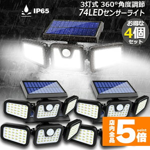 Ԍ!|Cg5{10{\[[Cg 4Zbg 3 74LED \[[ 360°px\ \[[Cg O \[[Cg Px IP65h _ lZT[ e