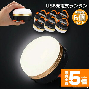 ���労�ӍՁI�|�C���g5�{��LED�����^�� 6�Z�b�g �[�d�� �����d�� �g�ь^ �e���g���C�g 3�������[�h �}�O�l�b�g�� �t�b�N�t�� ���y�� ���^ IP65�h�� �g�ѕ֗� �h���L�����v�p�i �o�R ��ނ�