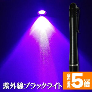 Ԍ!|Cg5{10{ubNCg ~j ^ OCg LEDCg 395nm UVCg nfBUVd h WpdCg ނ ybg̃IVbR ΍ 