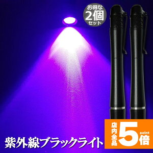 Ԍ!|Cg5{10{yLO܁Iz ubNCg 2{Zbg ~j ^ OCg LEDCg 395nm UVCg nfBUVd h WpdCg ނ ybg