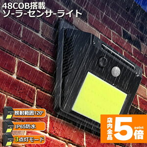 Ԍ!|Cg5{10{ZT[Cg \[[Cg48COB O PxCOB̗p 3m\[h Px h l h OƖ 120°Ɩ͈ hƃCg Ԏ_ zd  