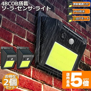 Ԍ!|Cg5{10{\[[Cg 2Zbg 48COB ZT[Cg O PxCOB̗p 3m\[h Px h l h OƖ 120°Ɩ͈ hƃCg Ԏ_ z