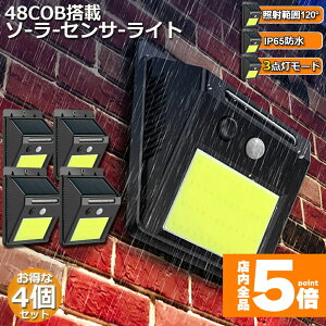 Ԍ!|Cg5{10{\[[Cg 4Zbg 48COB ZT[Cg O PxCOB̗p 3m\[h Px h l h OƖ 120°Ɩ͈ hƃCg Ԏ_ z