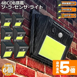 Ԍ!|Cg5{10{\[[Cg 6Zbg 48COB ZT[Cg O PxCOB̗p 3m\[h Px h l h OƖ 120°Ɩ͈ hƃCg Ԏ_ z