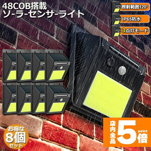 Ԍ!|Cg5{10{\[[Cg 8Zbg 48COB ZT[Cg O PxCOB̗p 3m\[h Px h l h OƖ 120°Ɩ͈ hƃCg Ԏ_ z