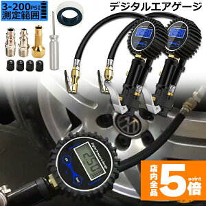 ���労�ӍՁI�|�C���g5�{���G�A�`���b�N�K�� 2�Z�b�g �G�A�Q�[�W �^�C���Q�[�W �G�A�`���b�N �f�W�^�� 200PSI 1424KPA ��C���Q�[�W ������ ��C���� ��C���� ���� ������ ���]�Ԍ��p LCD�f�W