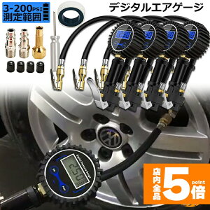 ���労�ӍՁI�|�C���g5�{���G�A�`���b�N�K�� 4�Z�b�g �G�A�Q�[�W �^�C���Q�[�W �G�A�`���b�N �f�W�^�� 200PSI 1424KPA ��C���Q�[�W ������ ��C���� ��C���� ���� ������ ���]�Ԍ��p LCD�f�W