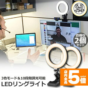 Ԍ!|Cg5{10{LEDOCg 2Zbg USBB胉Cg 6.3C` a16cm zoom Cg PxBepCg 3F[h 10iKDCg ICc e[N B