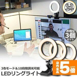 Ԍ!|Cg5{10{LEDOCg 3Zbg USBB胉Cg 6.3C` a16cm zoom Cg PxBepCg 3F[h 10iKDCg ICc e[N B