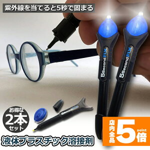 Ԍ!|Cg5{10{ڒ 2{Zbg t̃vX`bNn UVd{h Cg{h O UV 5b ł܂  ؍ vX`bN KX j LY C C 