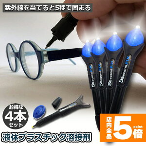 Ԍ!|Cg5{10{ڒ 4{Zbg t̃vX`bNn UVd{h Cg{h O UV 5b ł܂  ؍ vX`bN KX j LY C C 