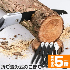 ���労�ӍՁI�|�C���g5�{���̂����� 4�Z�b�g �܂肽���� �m�R�M�� �܂��ݎ� �؍H �e�傲�݃J�b�^�[ �؍H�ؒf �}�؂�p �K�[�f���c�[�� ���\ ���n �L�����v �؍H�p ���| �}�؂� ���� ����