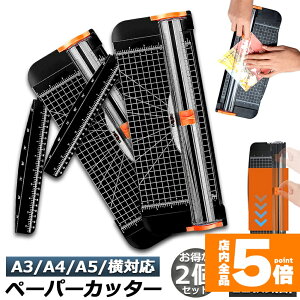 Ԍ!|Cg5{10{y[p[Jb^[ 2Zbg ْf@ y[p[g}[ A3 A4 A5 Ή ő12Ή [ R[s[p  h ʐ^ ~l[gtB \ Vv 