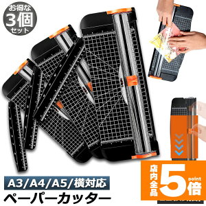 Ԍ!|Cg5{10{y[p[Jb^[ 3Zbg ْf@ y[p[g}[ A3 A4 A5 Ή ő12Ή [ R[s[p  h ʐ^ ~l[gtB \ Vv 