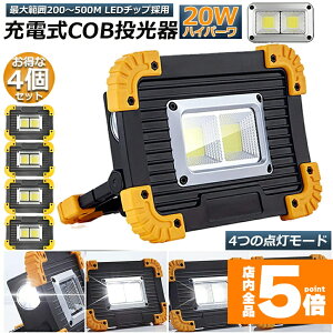 Ԍ!|Cg5{10{LED [d  4Zbg 20W |[^u Ɠ ً}Ɩ OƖ [NCg usb [d LED Ԑ AEghA Lv s ނ j