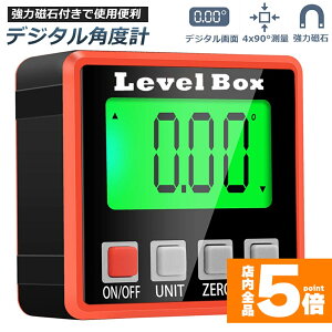 ���労�ӍՁI�|�C���g5�{���f�W�^���p�x�v �f�W�^���X�Όv �A���O�����[�^�[ ���x���{�b�N�X �f�W�^�����x�� ������ ���x���[�}�O�l�b�g�t�� �����d���I�t4x90°LCD�o�b�N���C�g�t�� ���͎�