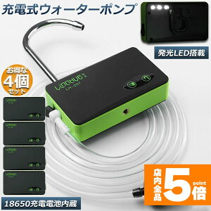 Ԍ!|Cg5{10{|v GA[|v EH[^[|v 4Zbg |v ^ ̉ [d LEDvt g r ނ 