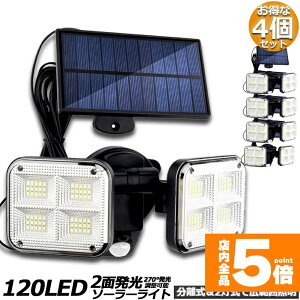 Ԍ!|Cg5{10{\[[Cg 4Zbg 120LED 2 5mR[ht ZT[Cg hƃCg K[fCg AEghA \[[tbhCg [VZT[t 