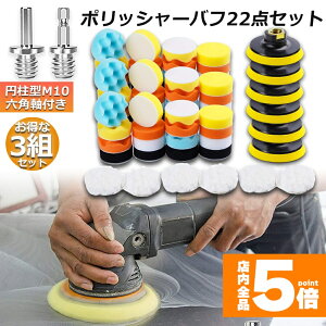 ���労�ӍՁI�|�C���g5�{���|���b�V���[ �o�t 3�Z�b�g 80mm 22�_�Z�b�g �Z�p���t�� �����g���� �d�グ �d�C�h���� �C���p�N�g�h���C�o�[�p ��� �Ԗ��� �X�|���W �������o�� �h���d�グ ��