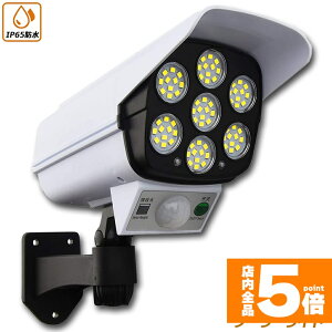 Ԍ!|Cg5{10{\[[Cg _~[ZLeBJ 77LED ZT[Cg OƖ lZT[Cg 3_[h IP65h ho dsv hƃJ^ ԓ_