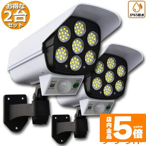 Ԍ!|Cg5{10{\[[Cg 2Zbg _~[ZLeBJ 77LED ZT[Cg OƖ lZT[Cg 3_[h IP65h ho dsv hƃJ^ 