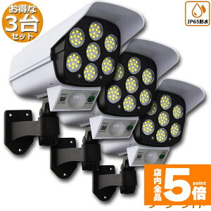 Ԍ!|Cg5{10{\[[Cg 3Zbg _~[ZLeBJ 77LED ZT[Cg OƖ lZT[Cg 3_[h IP65h ho dsv hƃJ^ 