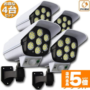 Ԍ!|Cg5{10{\[[Cg 4Zbg _~[ZLeBJ 77LED ZT[Cg OƖ lZT[Cg 3_[h IP65h ho dsv hƃJ^ 