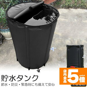 Ԍ!|Cg5{10{uLO܁Iv ^N J^N ܂肽ݎ 100L EH[^[oPc   J𒙂߂Đߐ\ h Op 펞 ȒPݒu J𒙂