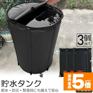 Ԍ!|Cg5{10{^N J^N 3Zbg ܂肽ݎ 100L EH[^[oPc   J𒙂߂Đߐ\ h Op 펞 ȒPݒu J𒙂߂Đߐ 