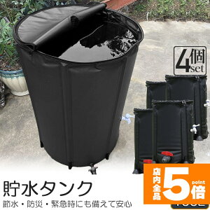 Ԍ!|Cg5{10{^N J^N 4Zbg ܂肽ݎ 100L EH[^[oPc   J𒙂߂Đߐ\ h Op 펞 ȒPݒu J𒙂߂Đߐ 