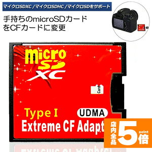 Ԍ!|Cg5{10{CFJ[h ϊA_v^[ Micro SDJ[h }CNSDJ[h to CFA_v^ J[hfA}CNSD CFRo[^ 2TB ܂őΉ 