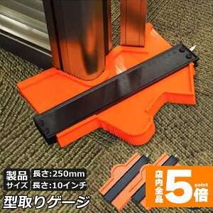 ���労�ӍՁI�|�C���g5�{���^���Q�[�W 2�Z�b�g �R���^�[�Q�[�W ���b�N�t�� ���߉\ 250mm 10�C���` CM��Inch�̖ڐ���t�� �R���^�[�Q�[�W �֊s�R�s�[ ���� �R�s�[ �C���M�����[ �`�� �Ȑ�