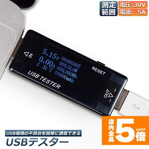 Ԍ!|Cg5{10{d d `FbJ[ USB`FbJ[ USBeX^[ ddeX^[ fW^ USB}`[^[5A 30V dv[^[ dveX^[PD@\fBXvC e