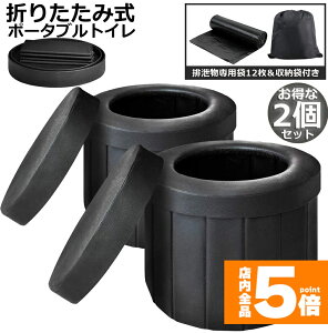 Ԍ!|Cg5{10{ȈՃgC p ЊQp eg  2Zbg |[^ugC ܂肽݃gC gуgC gC Lv ω׏d150kg 􂦂vX`bN hЃg