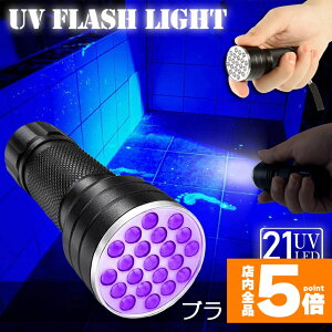Ԍ!|Cg5{10{ubNCg LED O yCg UVCg 21  lCCg nfB[Cg UV d Xgbvt UV W  ނ ~ O~ A AjT