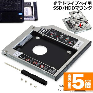 Ԍ!|Cg5{10{whCu HDD SSD u ZJhHDDA_v^[ 9.5mm 12.7mm SlimlineSATA hCu  m[gPCp m[gPChCu}E^ ZJh whCuxCp