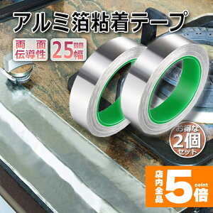 Ԍ!|Cg5{10{dA~e[v 2Zbg 25mm×20m×0.1mm A~Se[v d A~e[v ÓdC A~e[v`[ ϔM S  ʓd