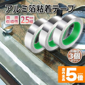 Ԍ!|Cg5{10{dA~e[v 3Zbg 25mm×20m×0.1mm A~Se[v d A~e[v ÓdC A~e[v`[ ϔM S  ʓd