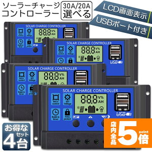 Ԍ!|Cg5{10{\[[`[W Rg[[ 4Zbg 20A 30A 12V 24V ~drԃobe[[dRg[[ USB|[g t LCDt\ \[[pl zpl 