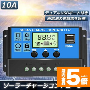 Ԍ!|Cg5{10{\[[`[W Rg[[ 10A 12V 24V ~drԃobe[[dRg[[ USB|[g t LCDt\ \[[pl zpl ڑp ߏ[d