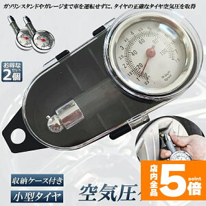 Ԍ!|Cg5{10{GAQ[W C͌v 2Zbg ^C C  v GAQ[W fW^ ^C͌v y x I[goCȂ ėp ^C C v ^C