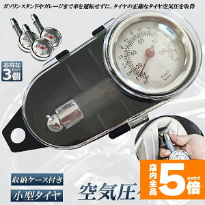 Ԍ!|Cg5{10{GAQ[W C͌v 3Zbg ^C C  v GAQ[W fW^ ^C͌v y x I[goCȂ ėp ^C C v ^C