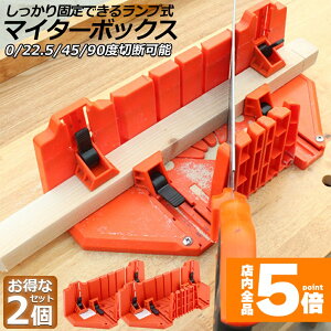 Ԍ!|Cg5{10{}C^[{bNX 2Zbg Nv }C^[{bNX ؍  KCh 3pxؒf\ 90x 45x 22.5x 2x4p ؍ނɓK ؒfKCh ؍ތŒ ϋv DIY 