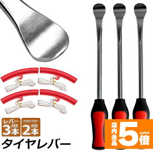 ���労�ӍՁI�|�C���g5�{���^�C�����o�[ �o�C�N�p ���]�� �����ԗp ���o�[ �o�C�N ���]�� �^�C�� �z�C�[�� ���� �E�� ��p�H�� �^�C���E�� �^�C������ �H�� �^�C���C���c�[���L�b�g ���[��