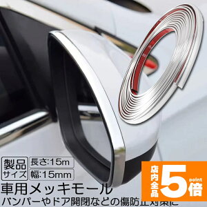 Ԍ!|Cg5{10{ԗp bL[ }`[ {fB[ op[ ی veN^[ tF_[[ NbL CeA hA[ ʃe[v 15mm 15m ėp