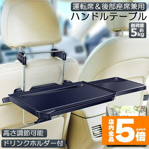 Ԍ!|Cg5{10{ e[u nh e[u 㕔 e[u ԗpe[u ԍڗpe[u ȈՃe[u Lke[u ԓHpe[u ԗpgC px\ 