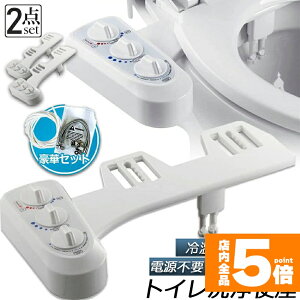 Ԍ!|Cg5{10{gC֍ V[gC 2Zbg ֍ ֍ ֍ dsv ≷ؑւ  rf  ֏ ֊ ֗   V[