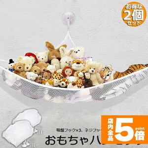 ���労�ӍՁI�|�C���g5�{���������� �ʂ������ �݂艺���� 2�Z�b�g ���[�p �n�����b�N �l�b�g ���� �z�� �����C�� �ʂ�����ݎ��[ ������� �X�b�L�� ���[ �f�B�X�v���C ���Еt�� �ȃX�y